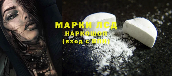 мефедрон VHQ Новодвинск