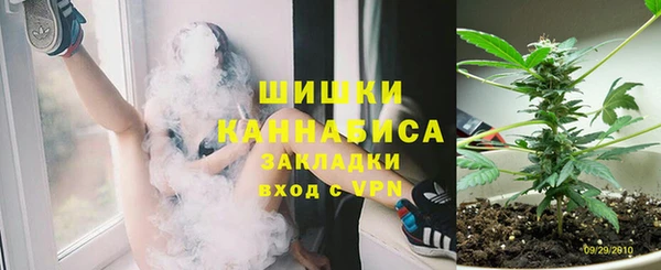 мефедрон VHQ Новодвинск