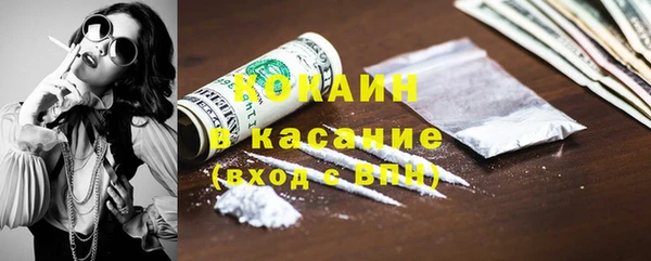 кокаин перу Новозыбков