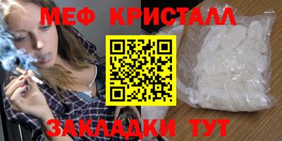 сатива Гагарин