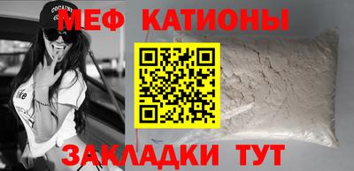 mix Гатчина