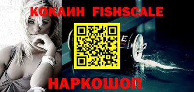 бошки Гай