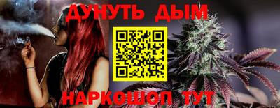 бошки Гай