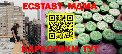 бошки Гай