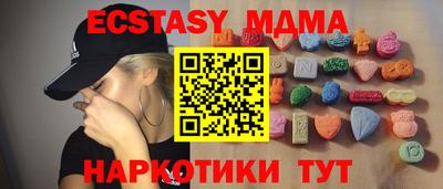 сатива Гагарин