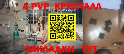 бошки Гай