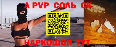 бошки Гай