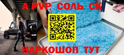 таблы Кунгур