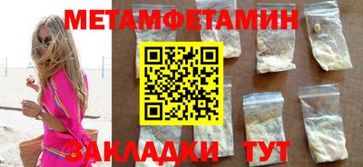 сатива Гагарин