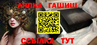 сатива Гагарин