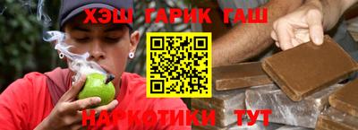 MESCALINE Абинск