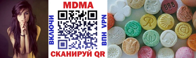 МДМА молли как найти закладки Костомукша