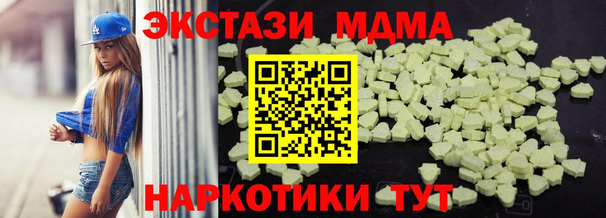 Экстази  Вход с VPN  Меф  Костомукша  Ляпка  Бошки Шишки  Гашик  ЛЁД  COCAIN  Марихуана  Alpha-PVP 