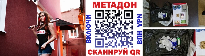 где можно купить   Костомукша  МЕТАДОН мёд 