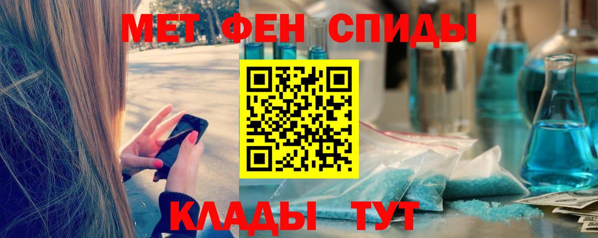 Первитин кристалл  Вход с VPN  Первитин кристалл  МЕТАМФЕТАМИН  Костомукша 