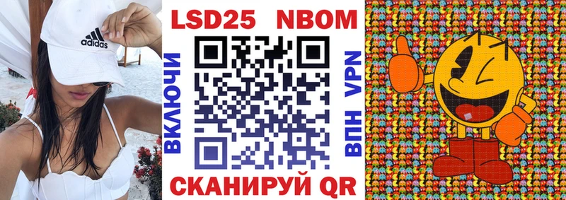 продажа наркотиков  Костомукша  Марки N-bome 1,8мг 