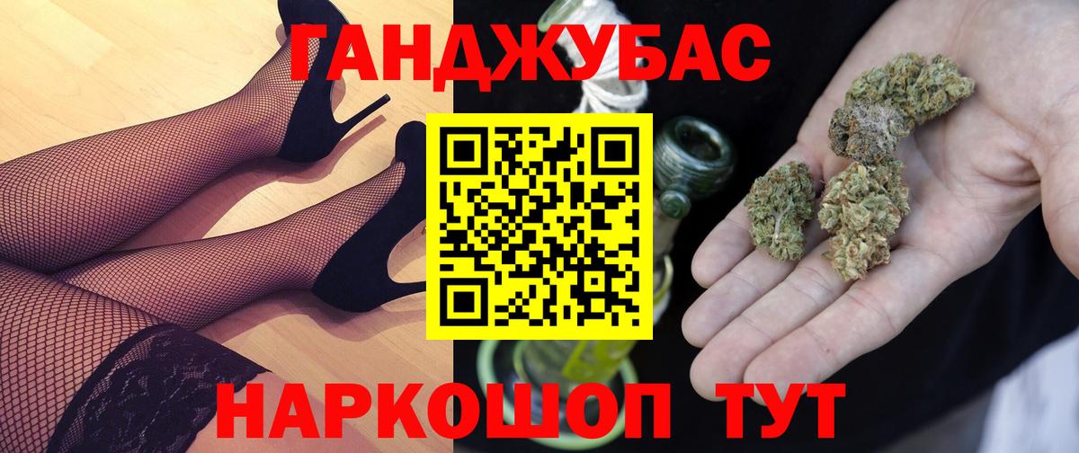 Каннабис семена  Марихуана Ganja  Вход с VPN  Конопля индика  Костомукша 