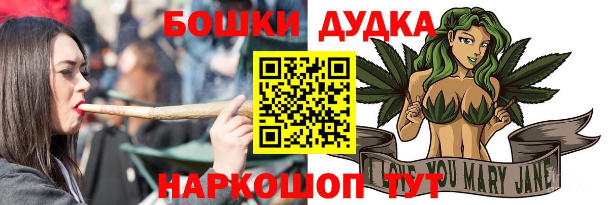 Бошки марихуана Ganja Костомукша