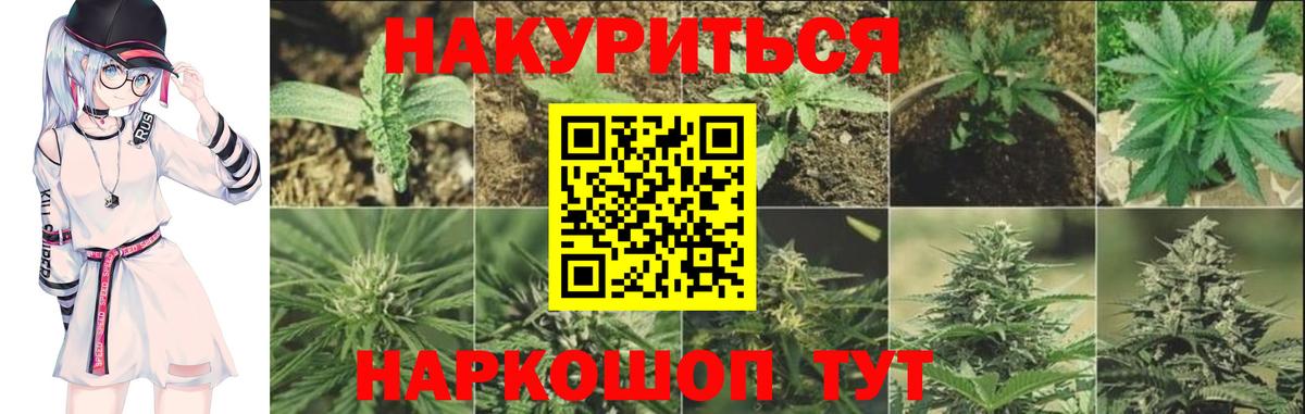 КОКАИН  ГАШ  Вход с VPN  Костомукша  MDMA  Codein  Конопля  МЕФ   Alpha PVP СК  